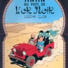 Coche todoterreno rojo Jeep Willys MB del comic Tintín en el País del Oro Negro